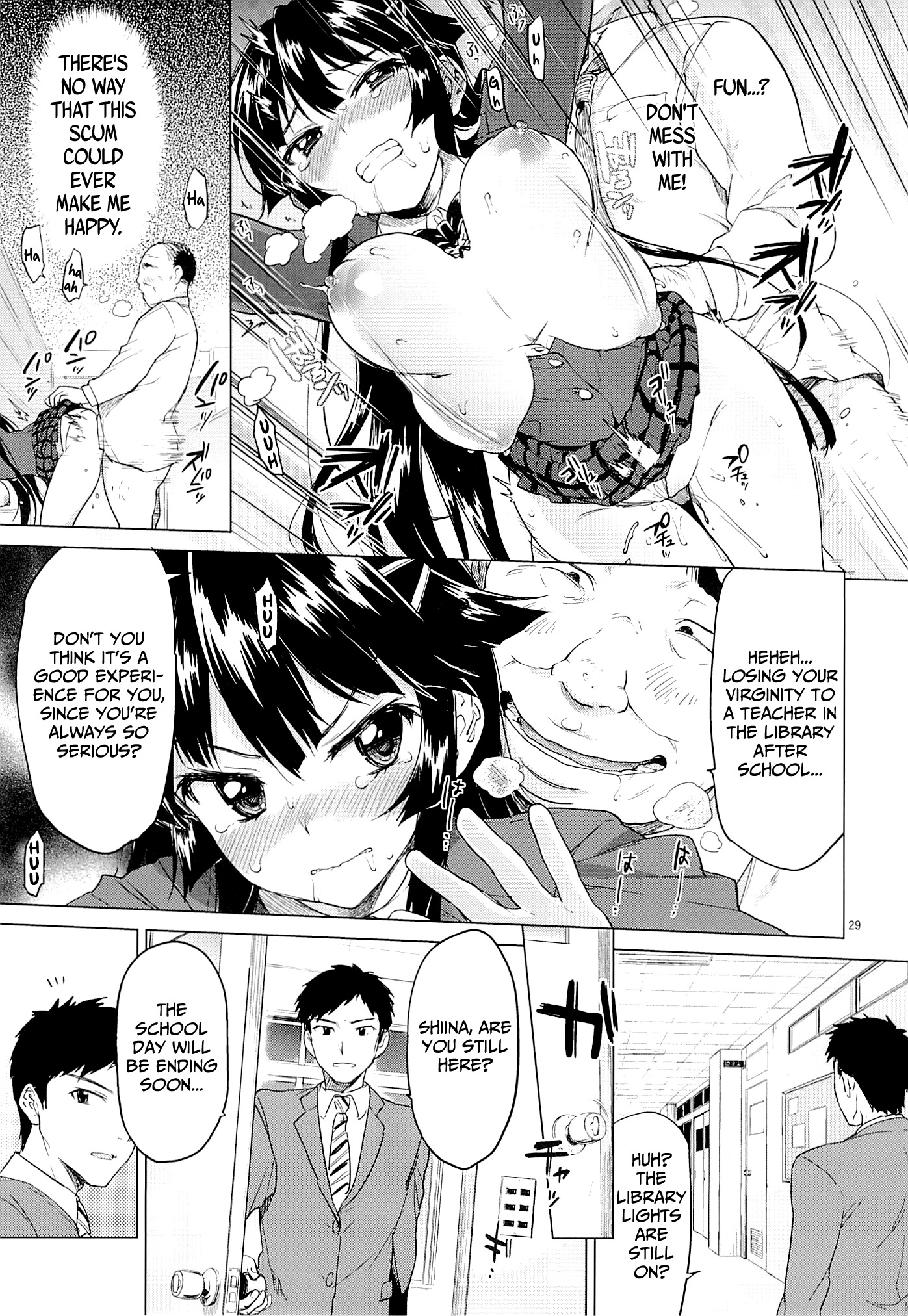 (C86) [Muchakai (Mucha)] Chizuru-chan Kaihatsu Nikki | Chizuru-chan's Development Diary [English] =Lost Light+Funeral of Smiles+LWB page 28 full