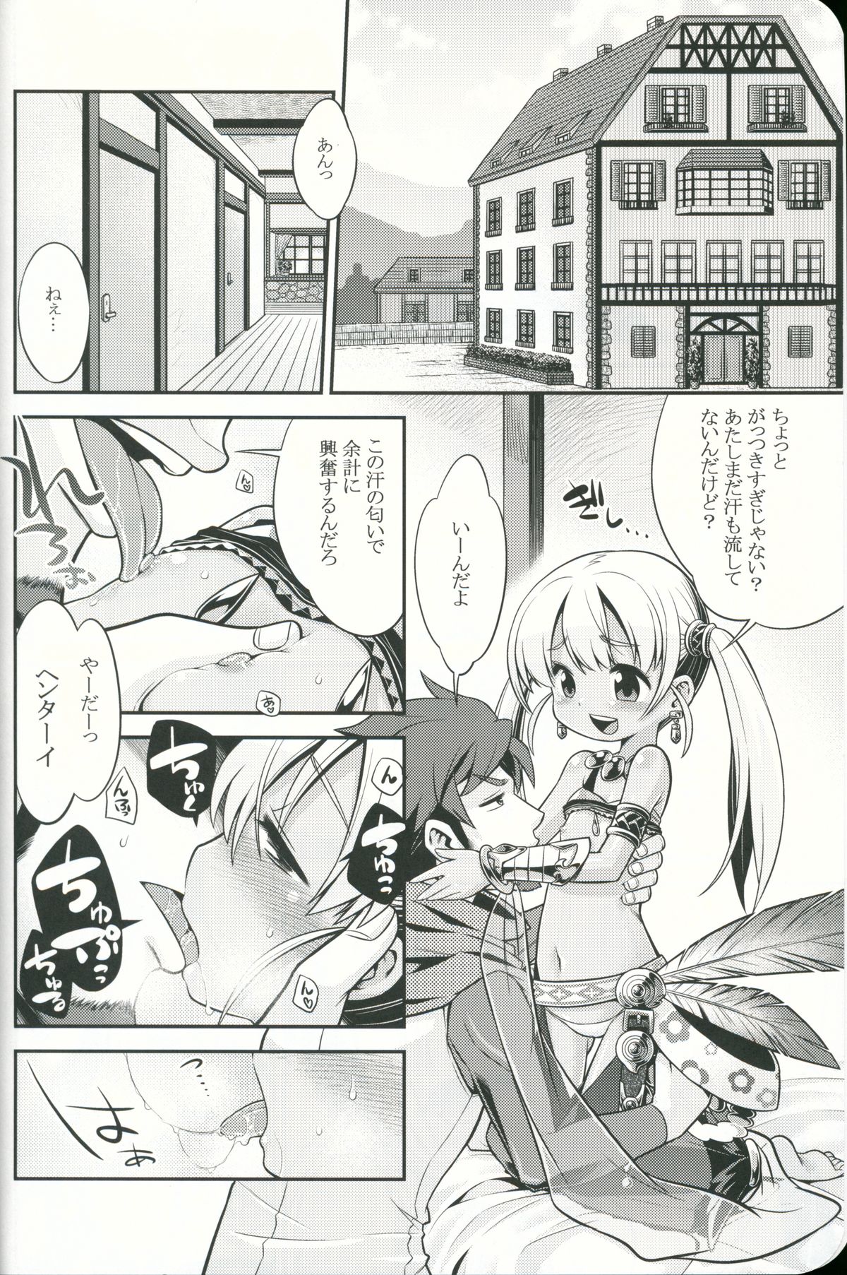 (SC58) [Kazeuma (Minami Star)] Sekaiju no Anone 21 (Etrian Odyssey) page 3 full