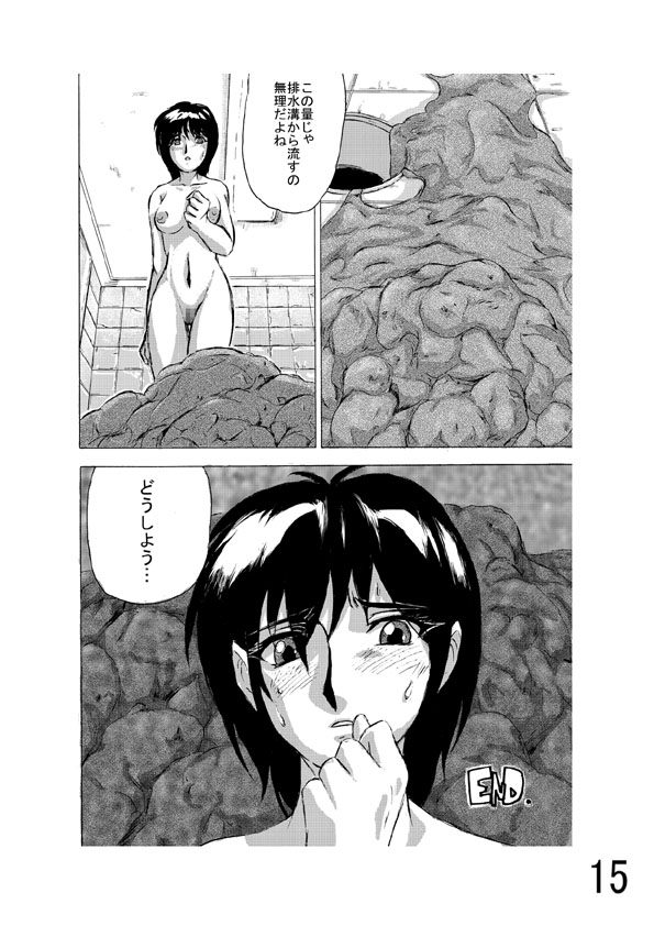 Hoteisou book page 30 full