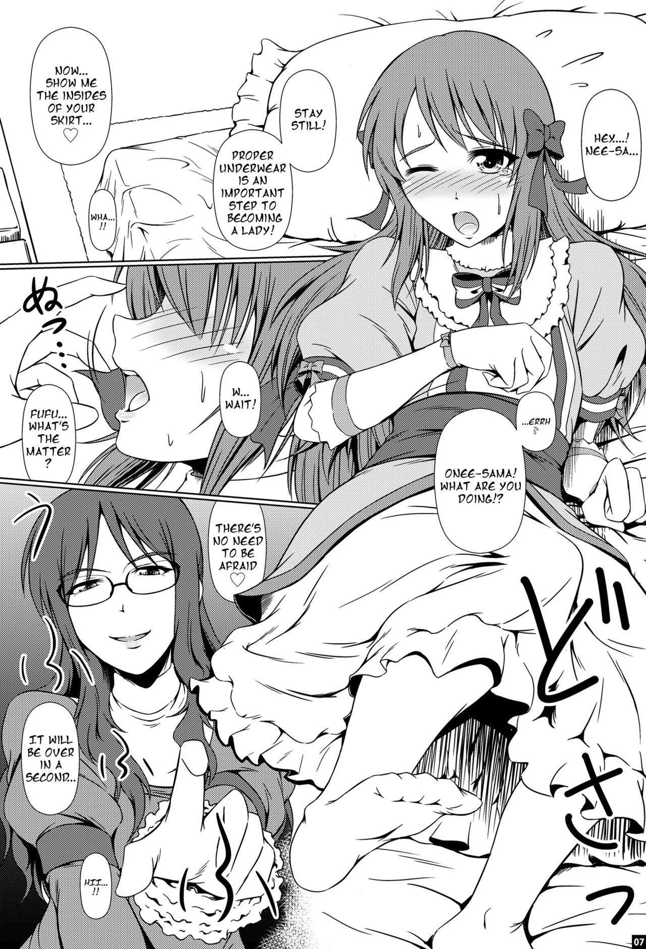 [Atelier Lunette (Mikuni Atsuko)] Naritai no! ELLE -Fuyukawa-ke Shitei Monogatari- [English] [Digital] page 6 full