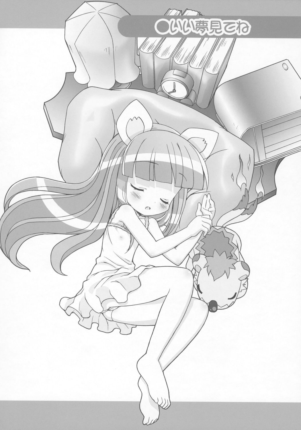 (C68) [Furaipan Daimaou (Chouchin Ankou)] Kiramera Princess (Fushigiboshi no Futagohime) page 31 full
