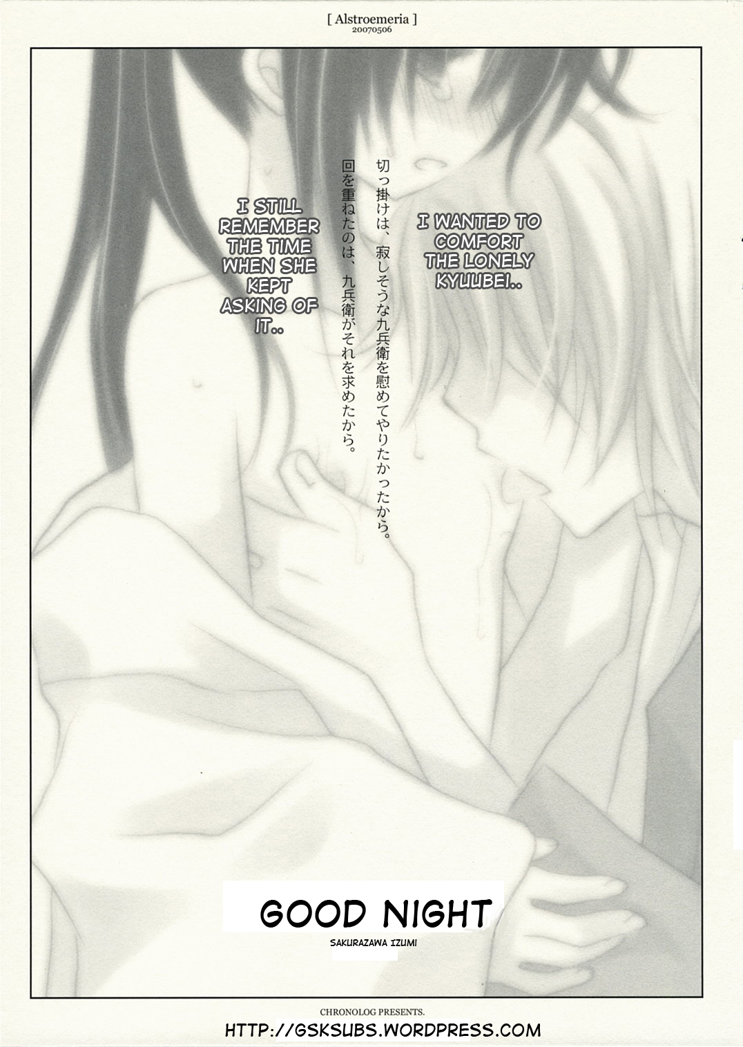 (Jump Heroines) [Chronolog (Sakurazawa Izumi)] Alstroemeria (Gintama) [English] {GSK Subs} page 2 full