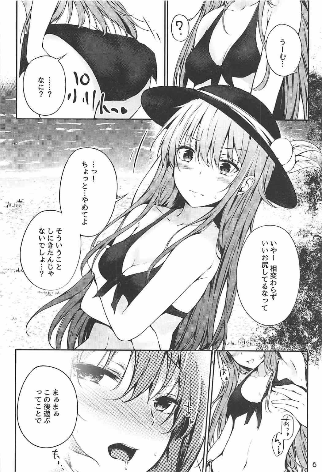 (C92) [FDSP (Sakagaki)] Tenshi Onee-chan 2 Makasenasai! (Touhou Project) page 4 full