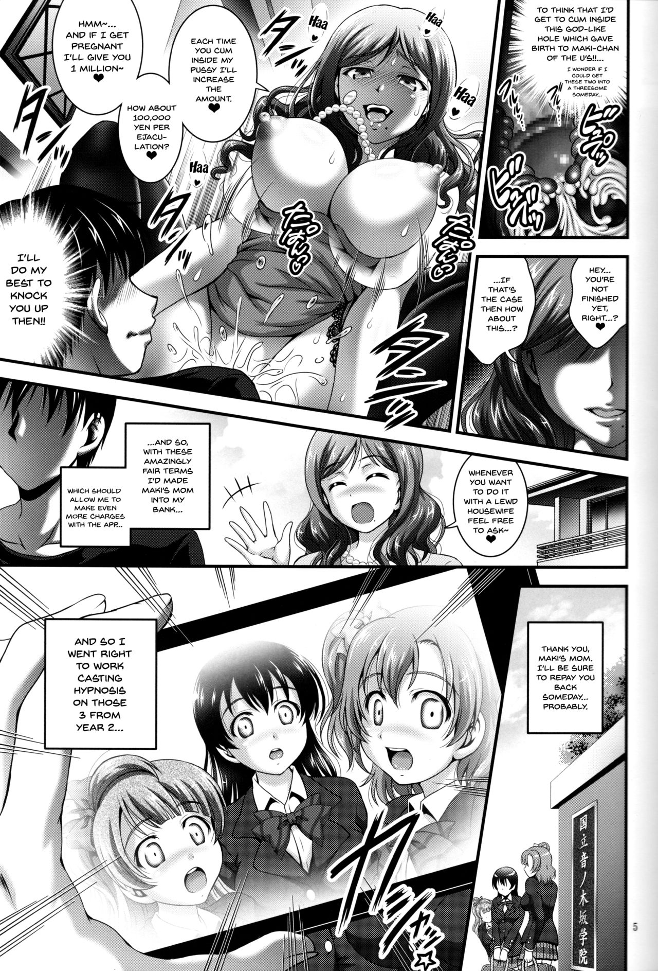 (C91) [Kuroyuki (Kakyouin Chiroru)] Ore Yome Saimin 4 | My Wife Hypnosis 4 (Love Live!) [English] {Doujins.com} page 6 full