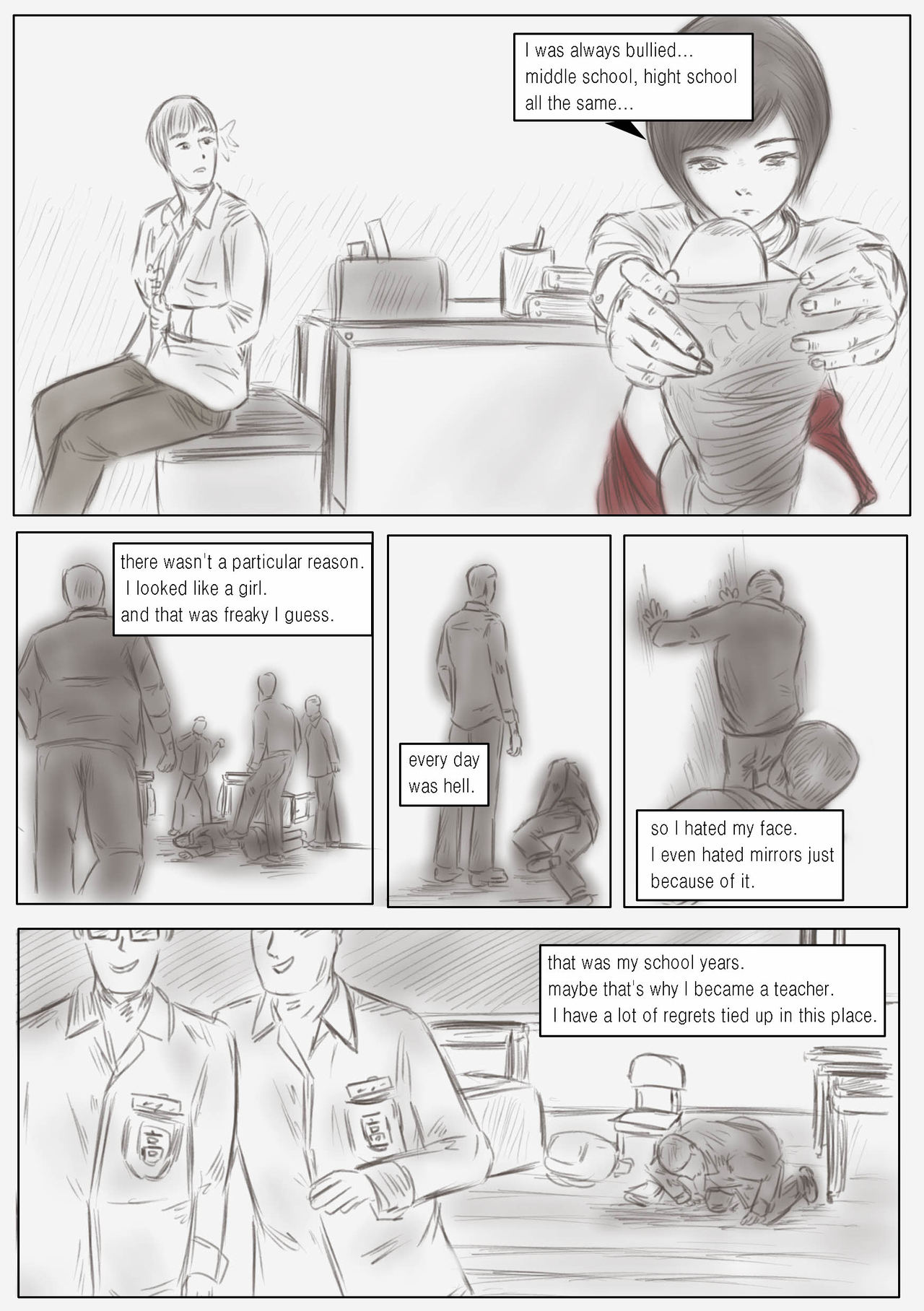 [valdam] Litmus Vol.2 - The teacher wearing a skirt [English] page 12 full