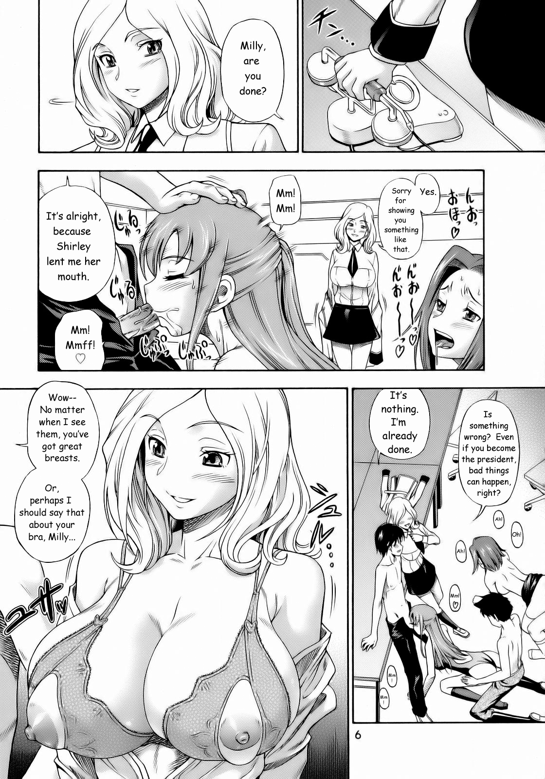 (C71) [Kensoh Ogawa (Fukudahda)] Ashford Gakuen Underground (Code Geass) [English] [Decensored] page 5 full