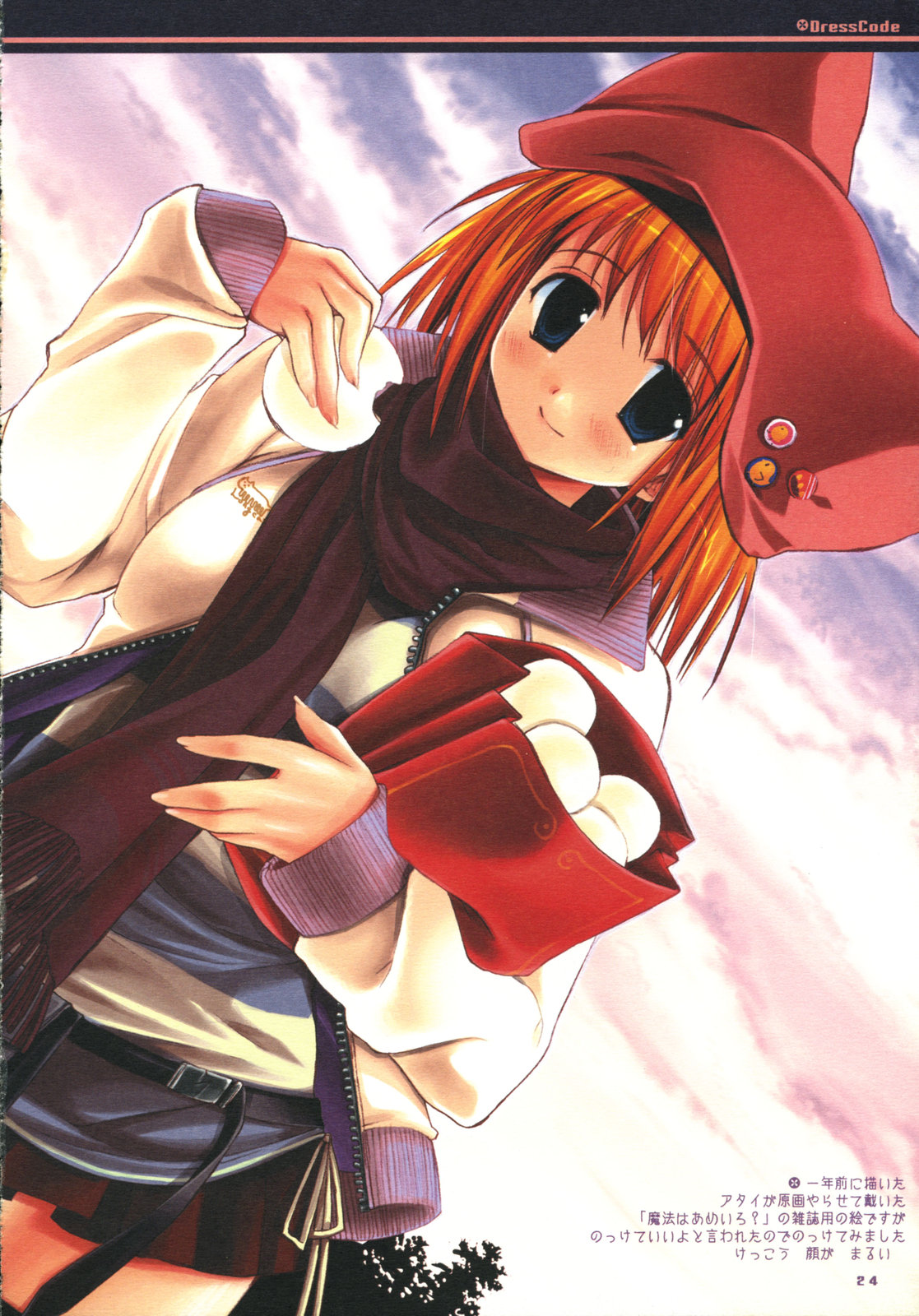 (C69) [D.N.A.Lab (Miyasu Risa)] DRESSCODE (Various) page 23 full