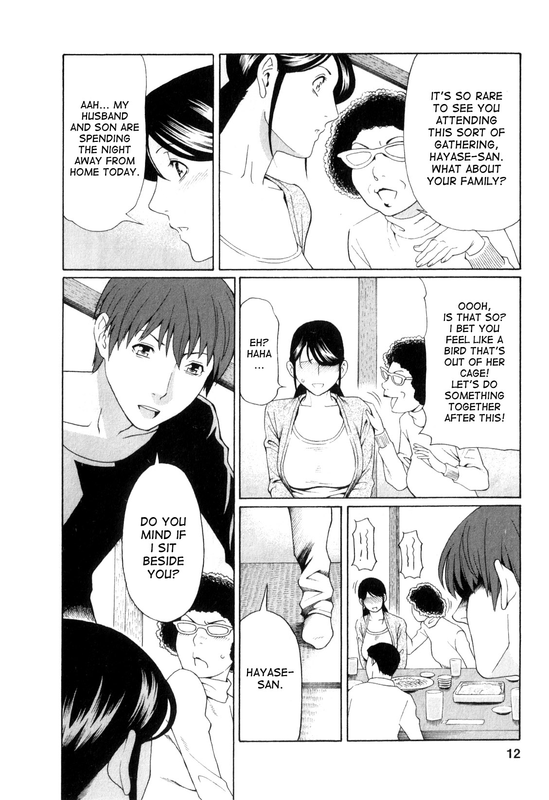 [Takasugi Kou] Ingi no Hate 1 Ch. 1 [English] [desudesu] page 11 full