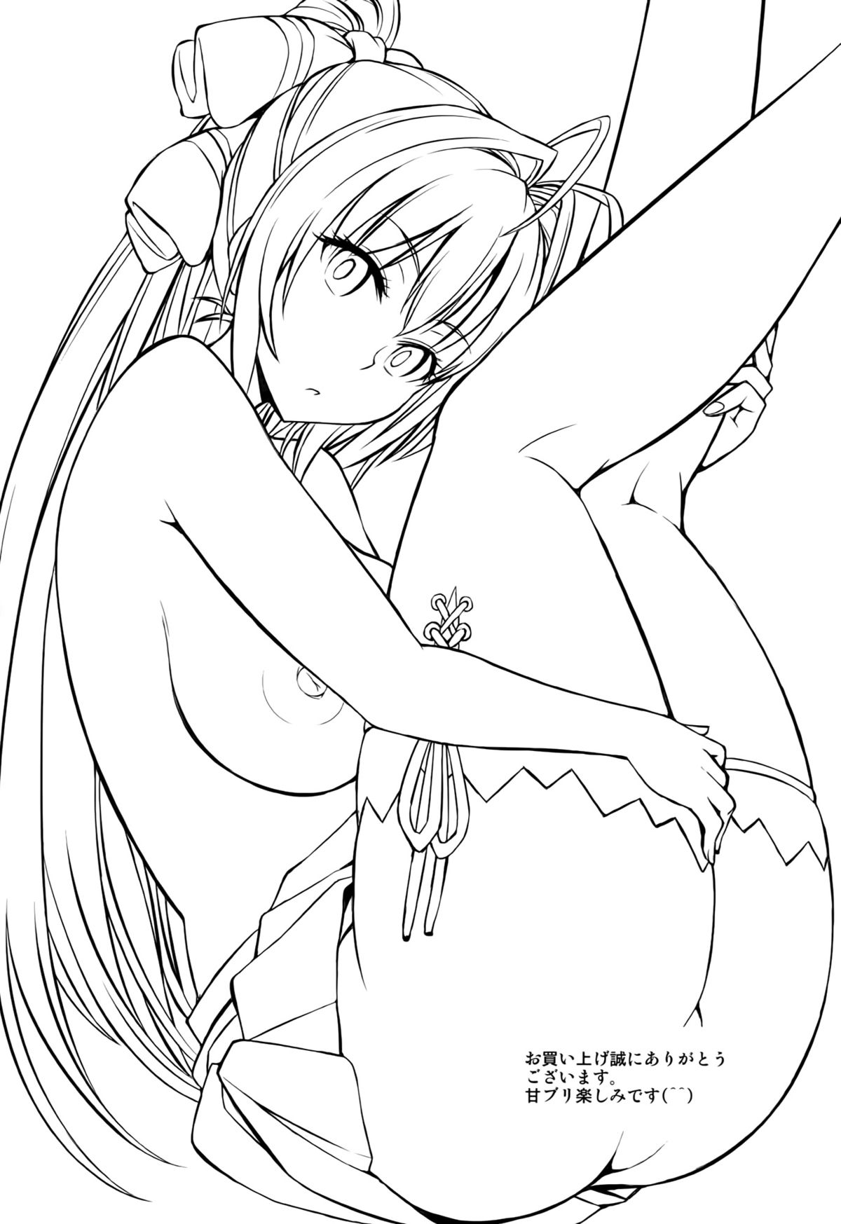 [SMUGGLER (Kazuwo Daisuke)] Ama Brew | Sweet Brew (Amagi Brilliant Park) [English] [doujin-moe.us] page 21 full