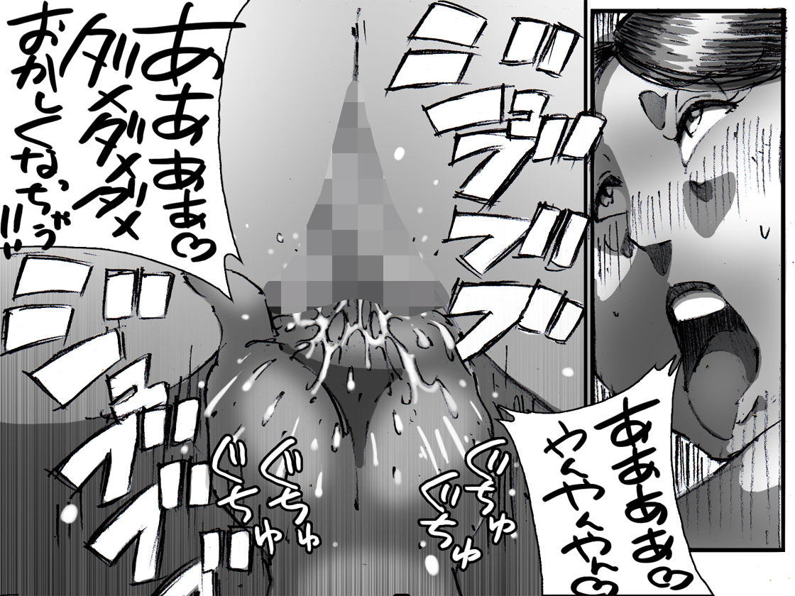 Chichi ga shutchō kara kaette kuru mae ni tībakku sugata no yokkyū fuman'na haha o netoru page 17 full