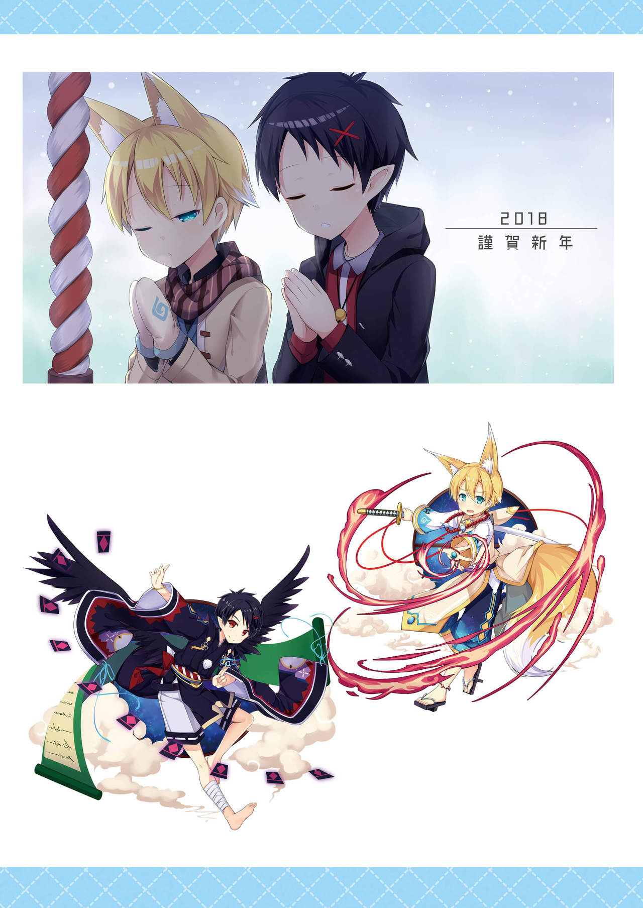 [PreteenParty (Ruki)] Minarai Onmyouji no Jisshuu Ryokou [Chinese] page 14 full