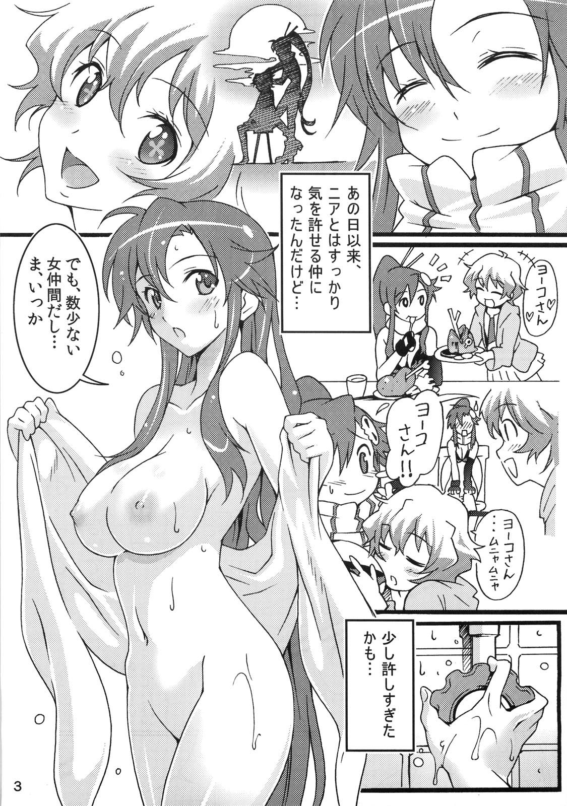 (C76) [pinvise (Suzutsuki Kurara)] Nijyuu ra Sen (Tengen Toppa Gurren Lagann) page 2 full