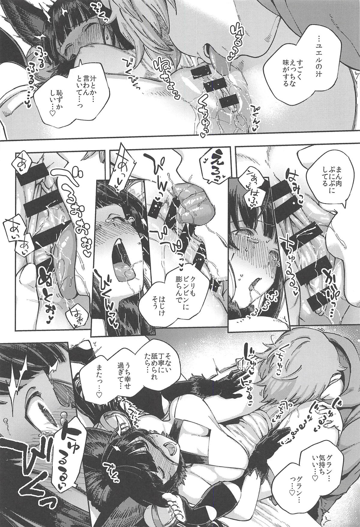 (C94) [Haraheridou (Herio)] Mizu mo Shitataru Ii Yuel (Granblue Fantasy) page 11 full