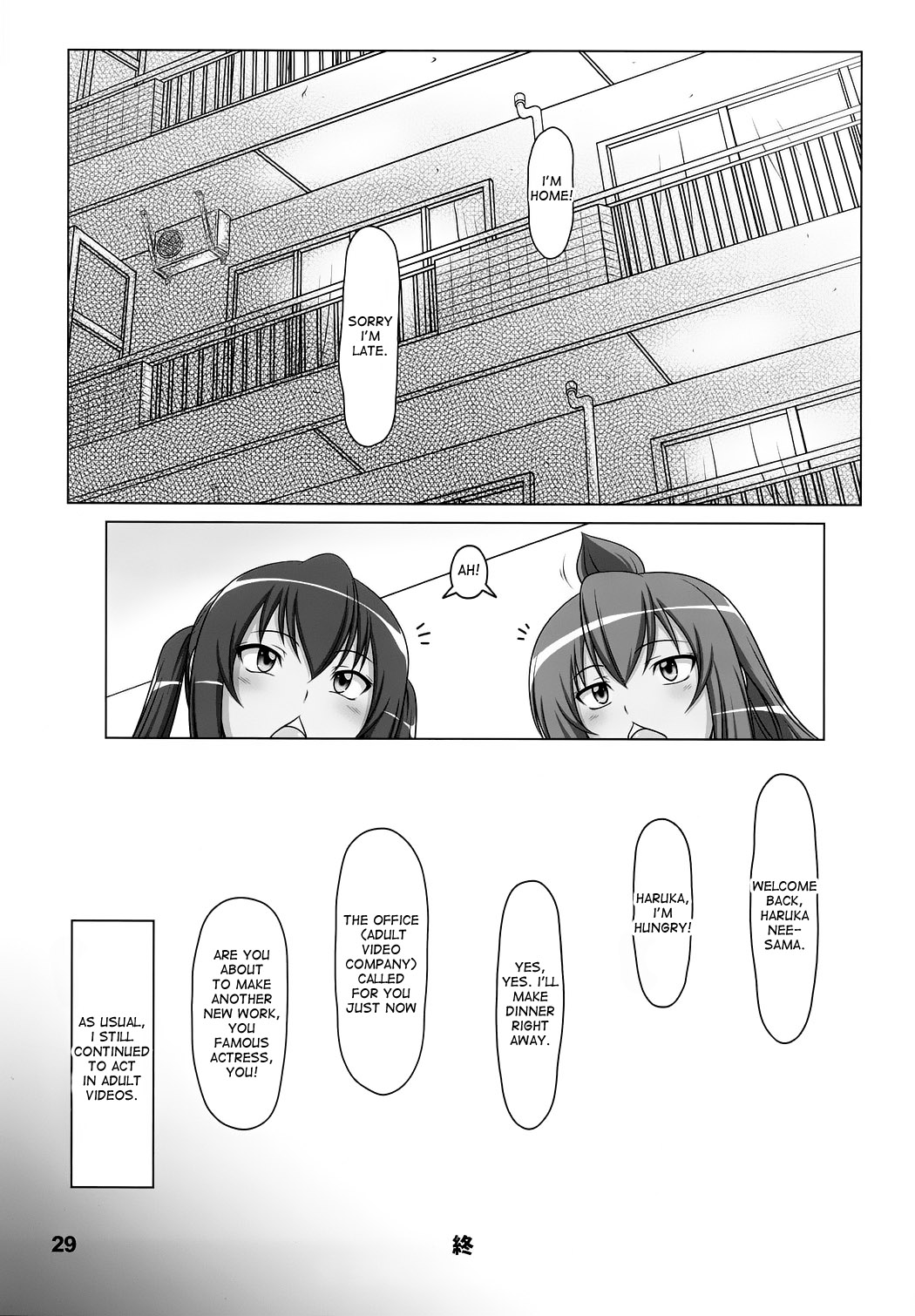 [Hakueki Shobou (A-Teru Haito)] Ura Minami-ke 2 (Minami-ke) [English] [desudesu] page 28 full