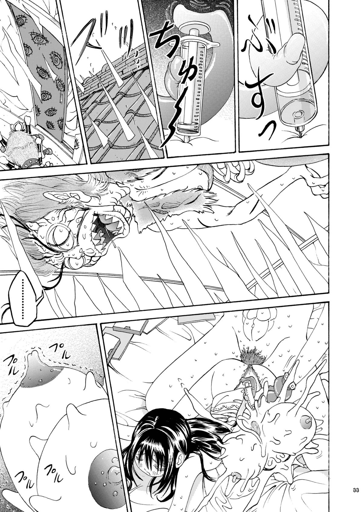 [Studio Zuburi (Sutajiozuburi Sakuhin)] Onii-chan to Isshou 6 [Digital] page 34 full