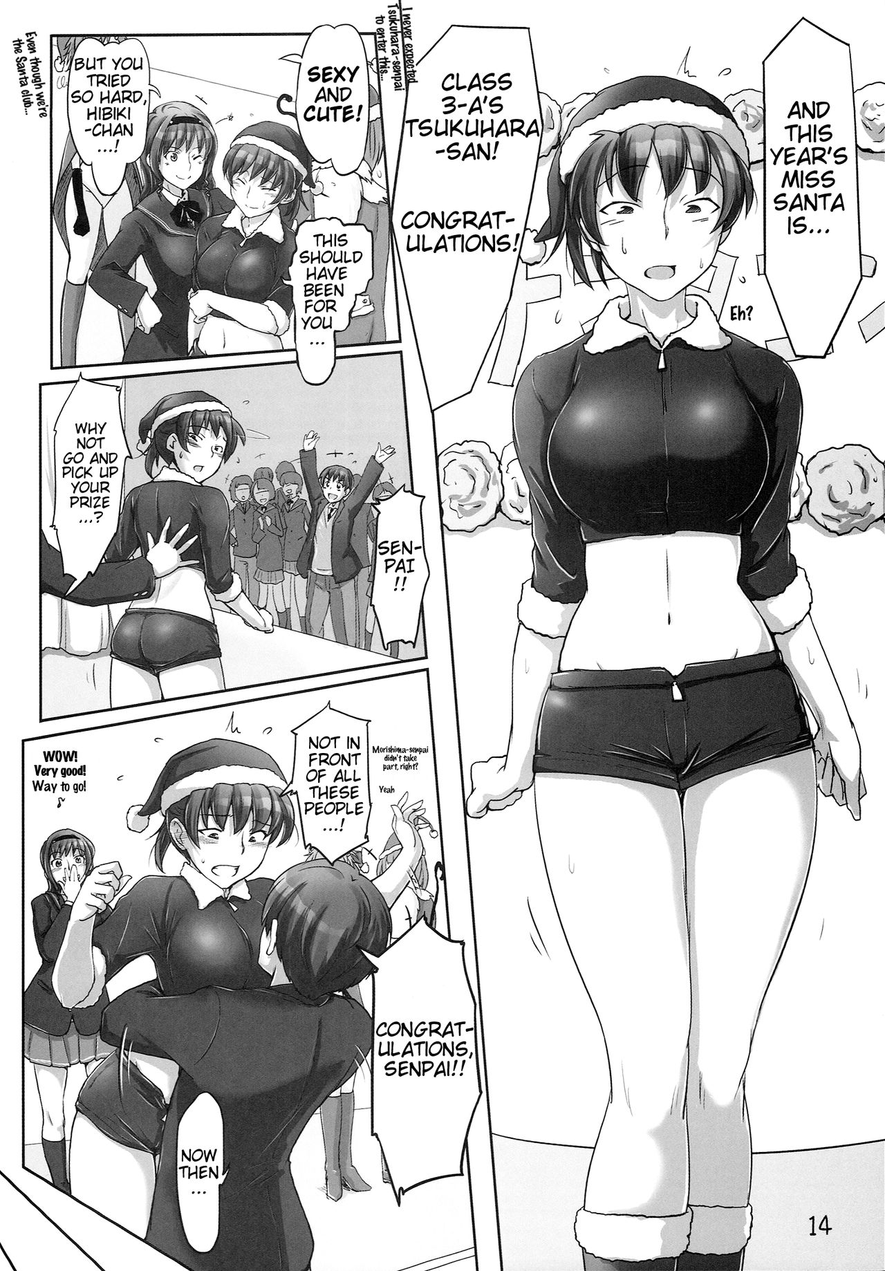 (C87) [UGC (Sasaki Akira)] X' mas in Santa (Amagami) [English] [AnonymousTest] page 13 full