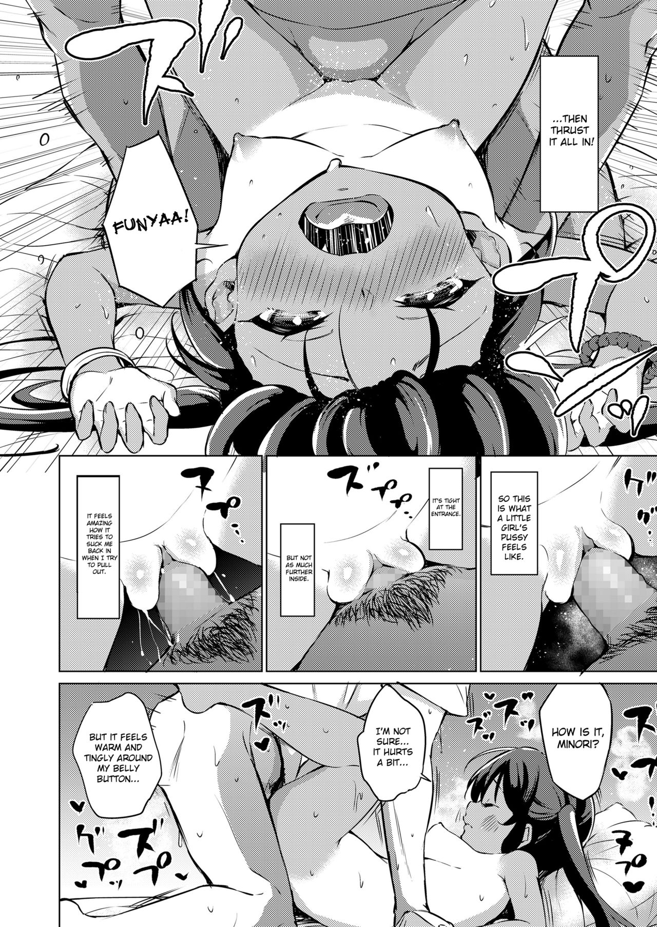 [Airandou] Ase ga Tomaranai! | Can't Stop Sweating! (COMIC LO 2019-01) [English] [sureok1] [Digital] page 12 full