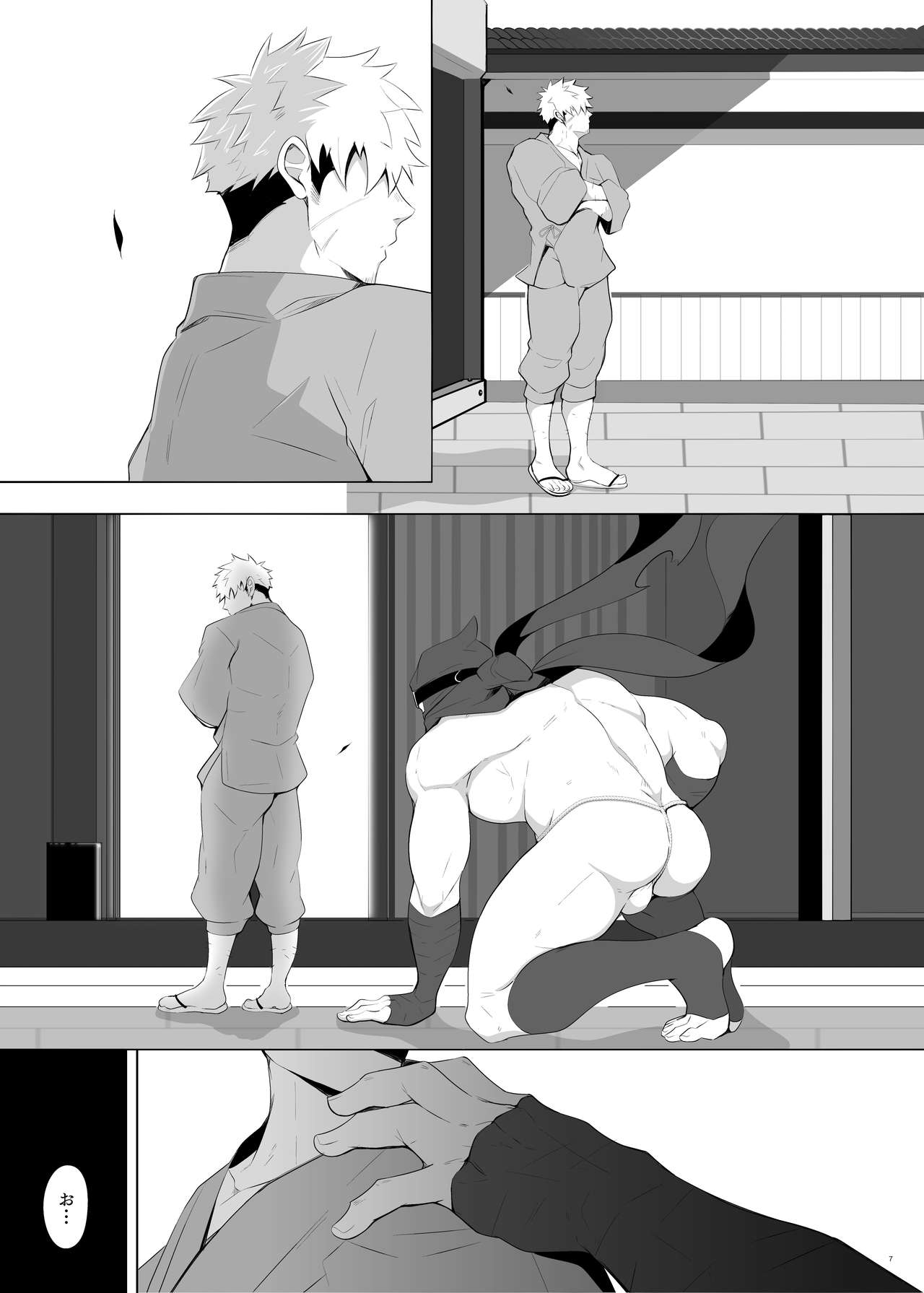 [Shiranui (Kuro)] Rikimaru Ninpoujou [Digital] page 6 full