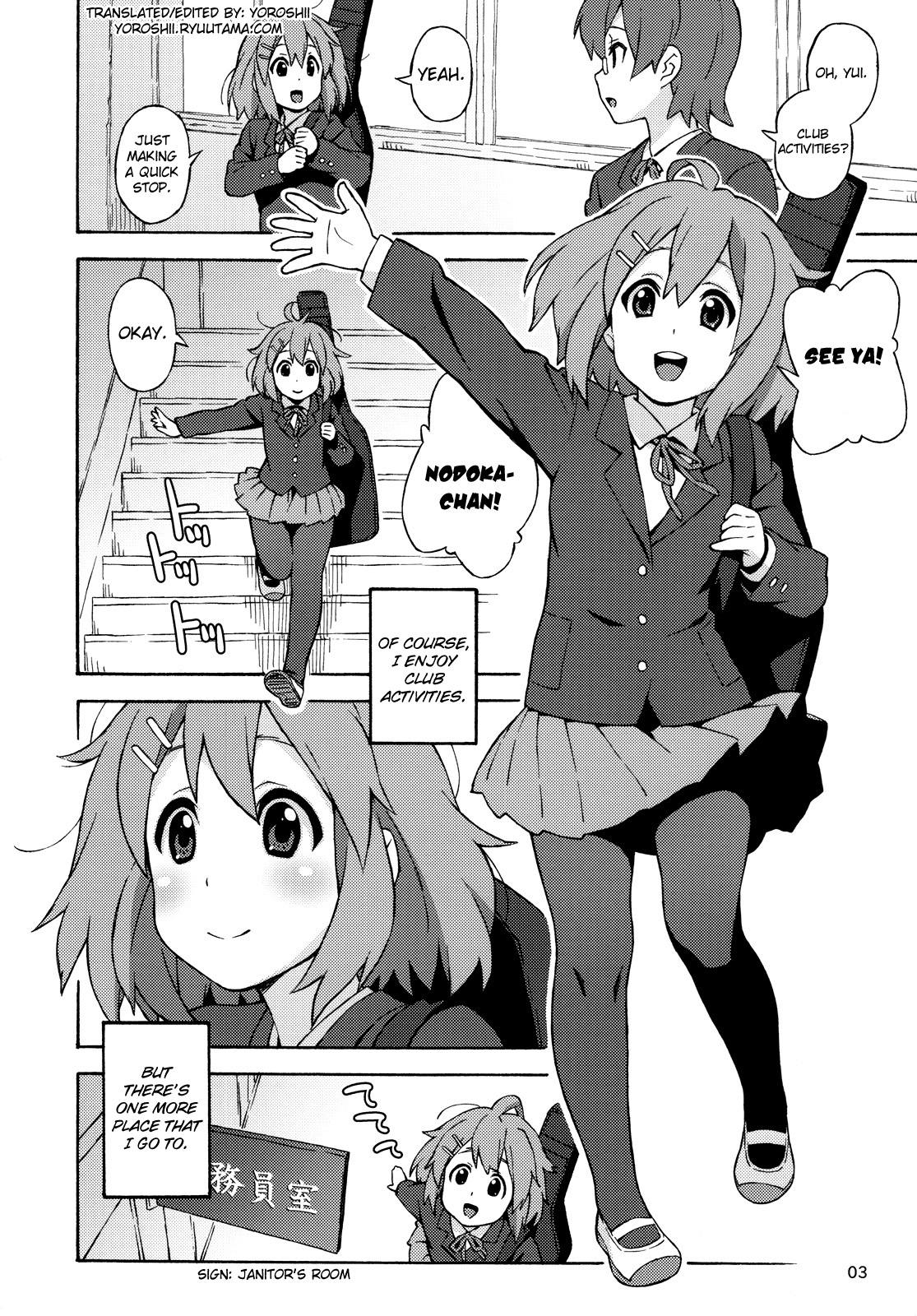 (C78) [666protect (Jingrock)] fortissimo (K-ON!) [English] [Yoroshii] page 3 full