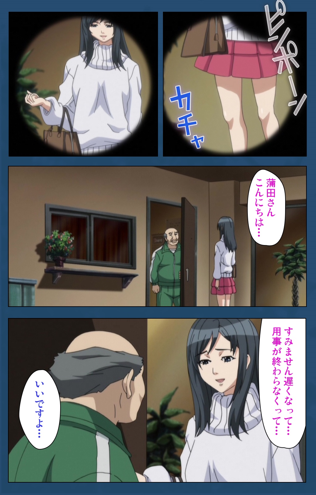 [Lune Comic] [Full Color Seijin Han] Soredemo Tsuma wo Aishiteru Special Ban Zenpen [Digital] page 22 full