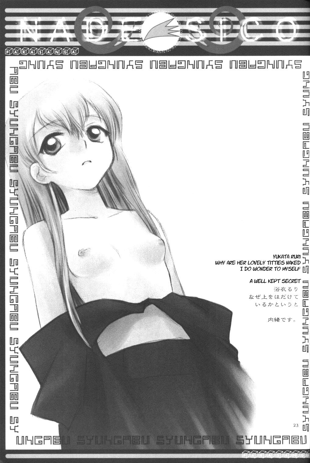 (CR27) [Shungabu (Kantamaki Yui)] PARASANGA (Martian Successor Nadesico) [English] page 22 full