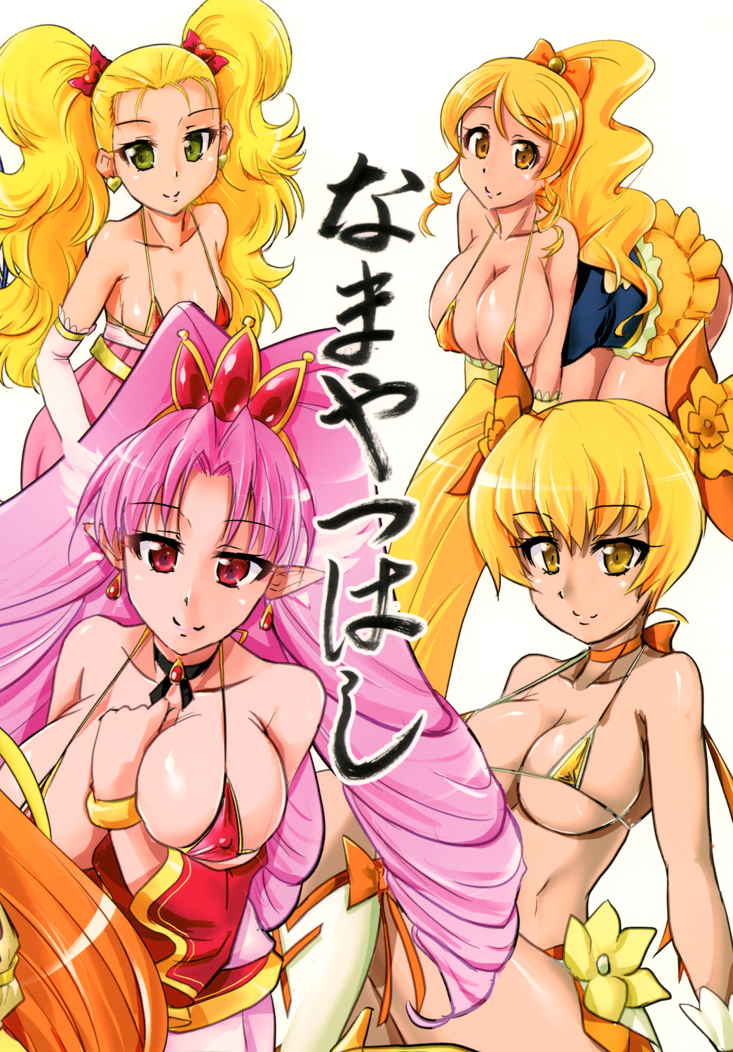 (C92) [Namayatsuhashi (Tamo)] NamaCure (Precure Series) page 36 full