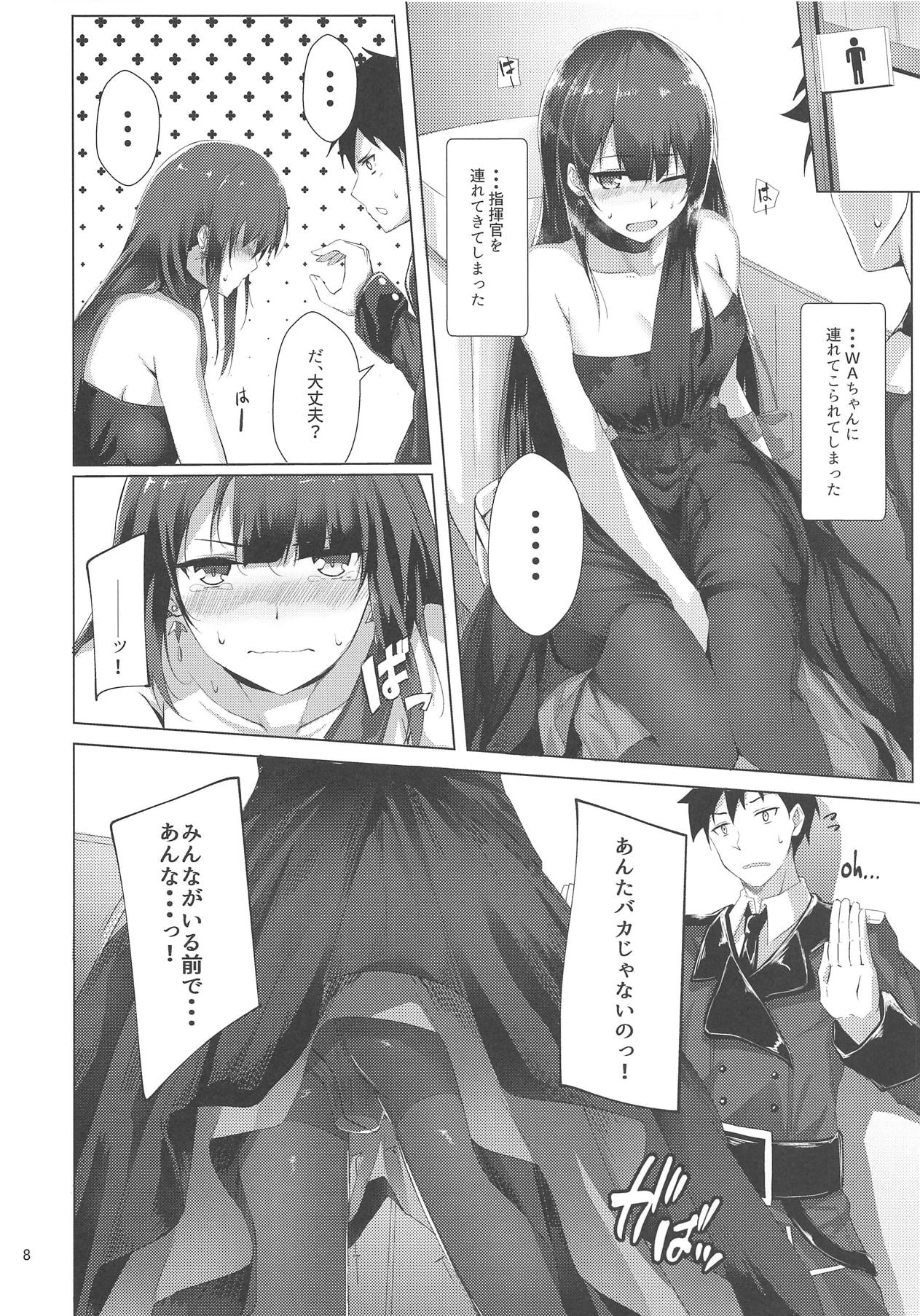 (Shoujo Senryaku Saizensen 04) [Felt-Kobo (Flugel)] Dress na Wa-chan (Girls' Frontline) page 7 full