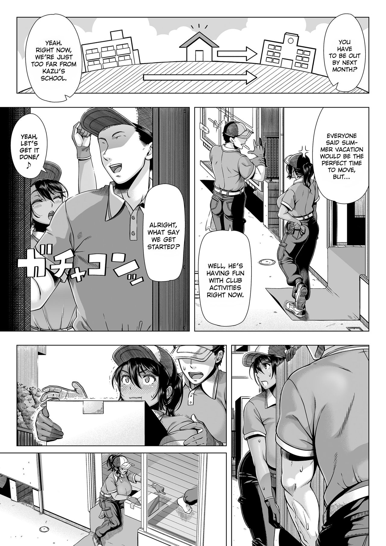 [Shinozuka Yuuji] Delivery Sex (=The Lost Light= | N04h | OCHOH) [English] [Decensored] [Digital] page 5 full