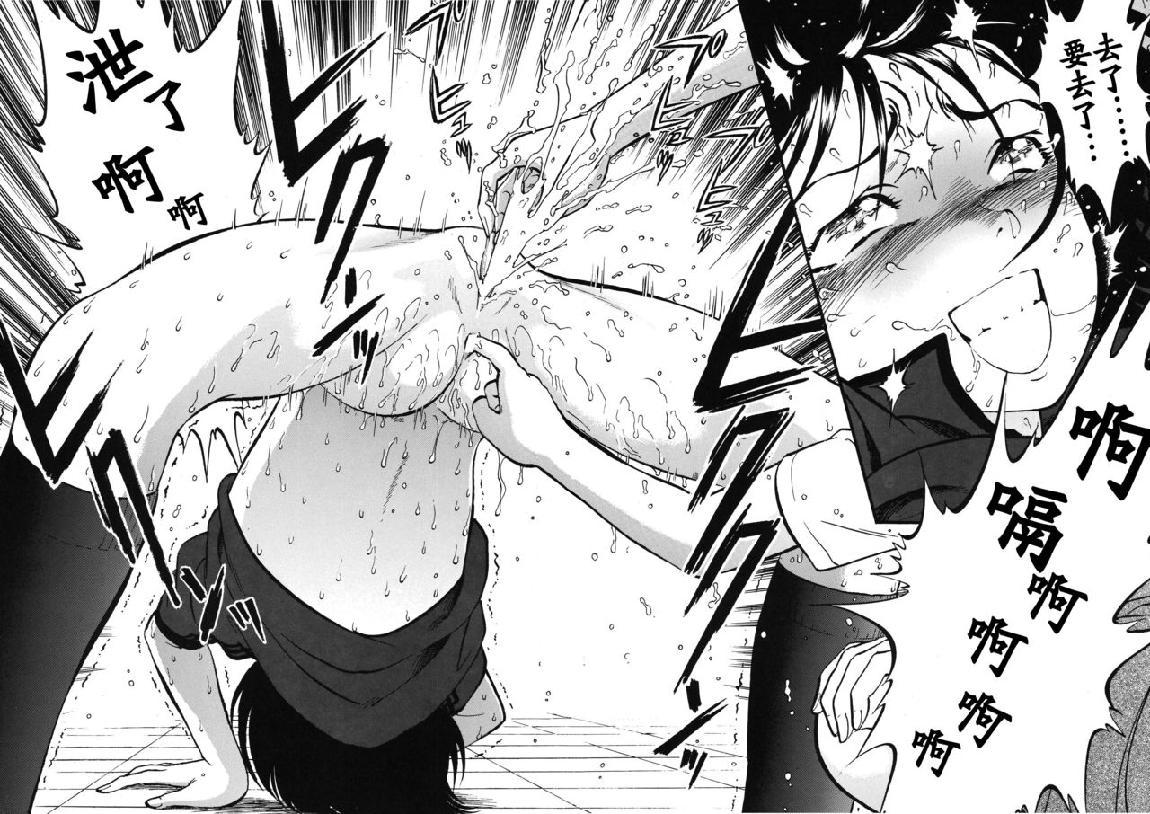 (C76) [RPG COMPANY 2 (Yoriu Mushi)] Bridge [Chinese] [Rivers 个人汉化] page 23 full