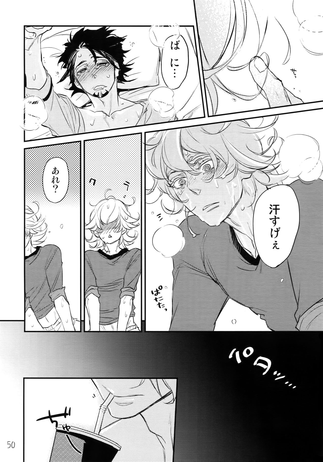 (C90) [Isshou ni Ichido! (Mokkori)] T&B Re-CRUSH!3 (TIGER & BUNNY) page 49 full