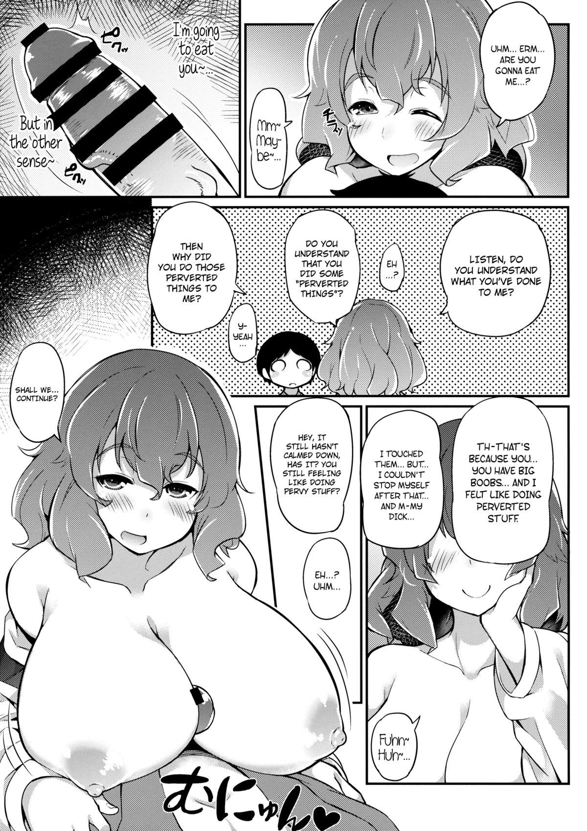 (Reitaisai 11) [Batsu Jirushi (Batsu)] xLetty VxV (Touhou Project) [English] {pesu + Afro} page 10 full