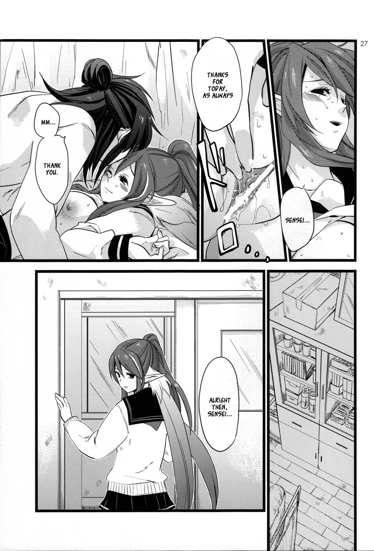 [Rocca (Hidaka Ryou)] Chichin Puipui (Tales of Vesperia) [English] [XCX Scans] page 28 full