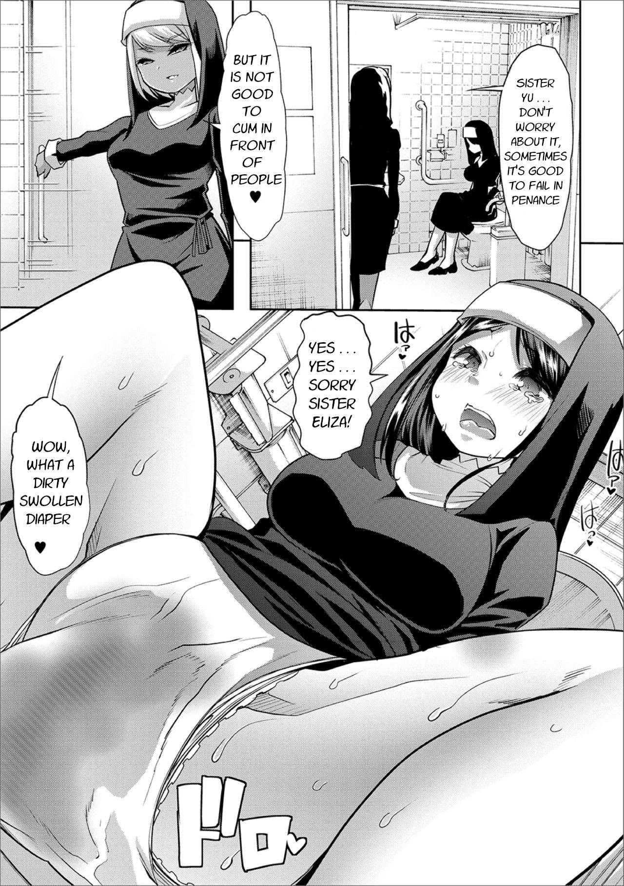 [Mitsuhime Moka] Akuma no Shouna | The Devil's Whore (Ougon no Sonata XXX Sono Go) [English] [Digital] page 13 full