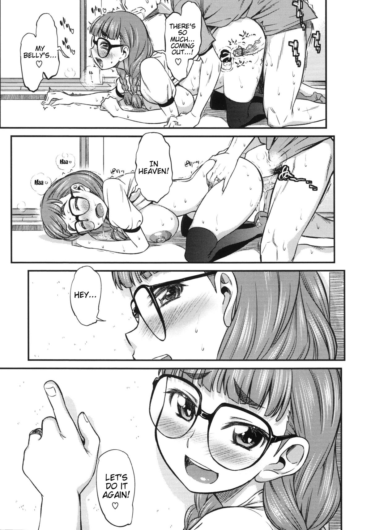 [Asuhiro] Koiiro Oppai Ch. 1 - 6 (English) [Trinity Translations Team] page 51 full