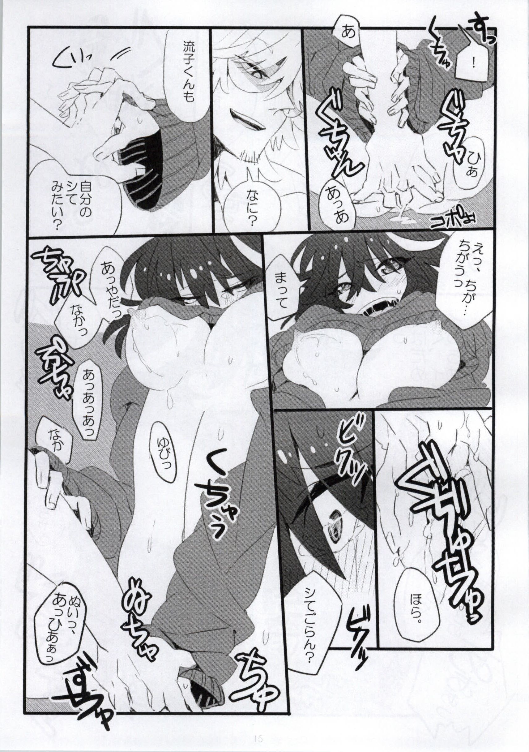 (Ifuudoudou Sarani Aratame) [Morokoshi Batake (Conpota-ju)] Yarazu no Ame (Kill la Kill) page 16 full