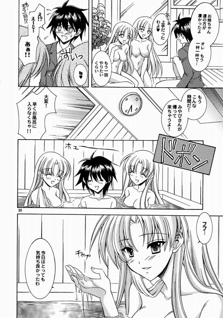 [Nekomiya (Nekomi Haruto)] Reversible Twin - Momoi Shimai ver. (Futakoi) page 27 full