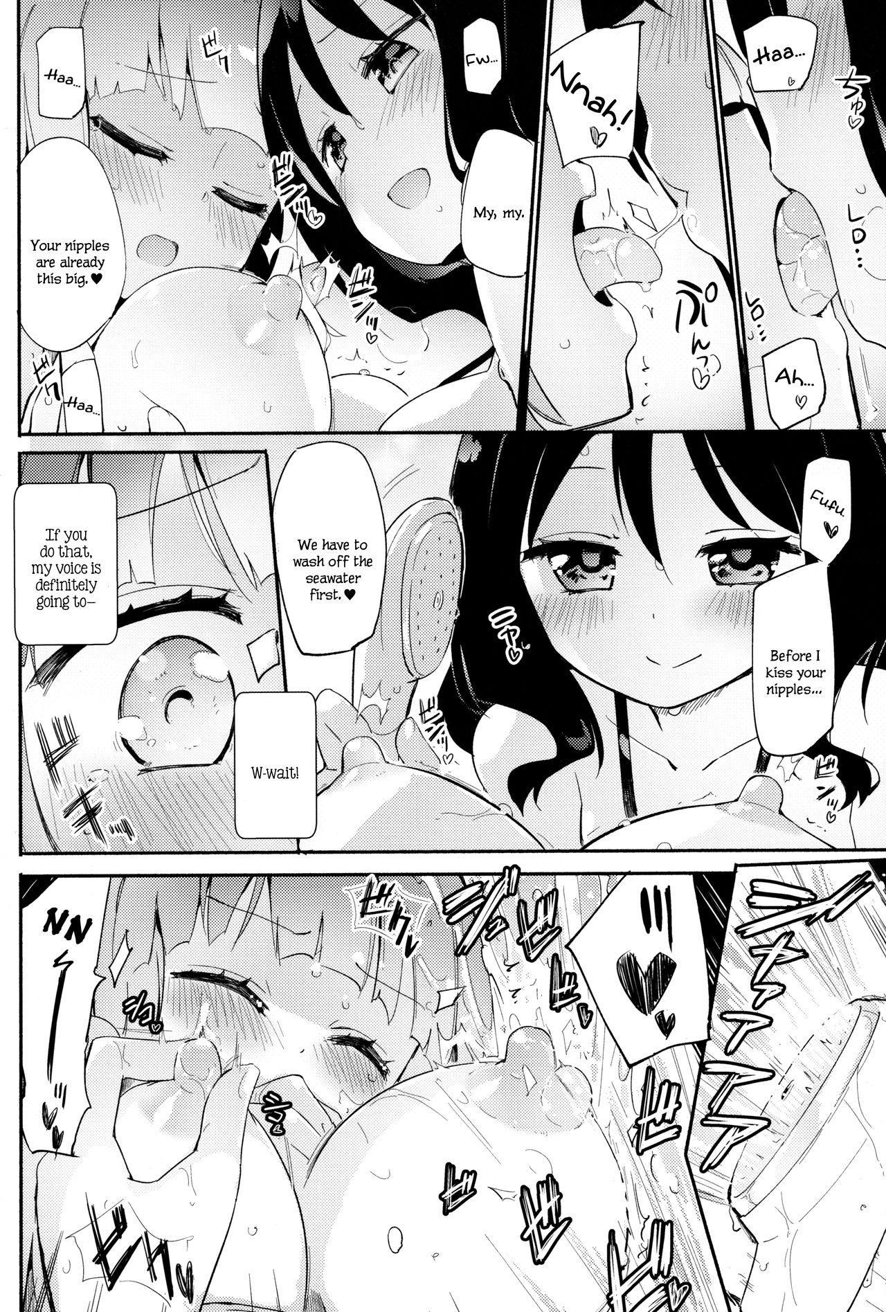 (C96) [Homuraya Pleiades (Homura Subaru)] Magical Nipple Kiss B2 [English] page 7 full