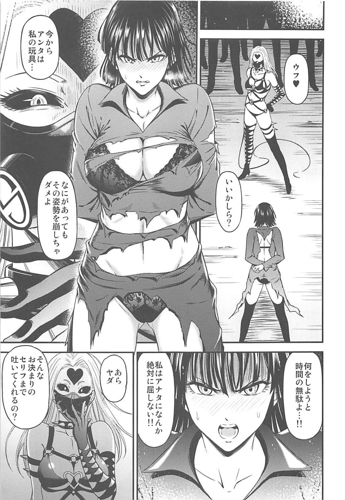 (C94) [Kiyosumi Hurricane (Kiyosumi Hurricane)] ONE-HURRICANE 7 (One Punch Man) page 6 full