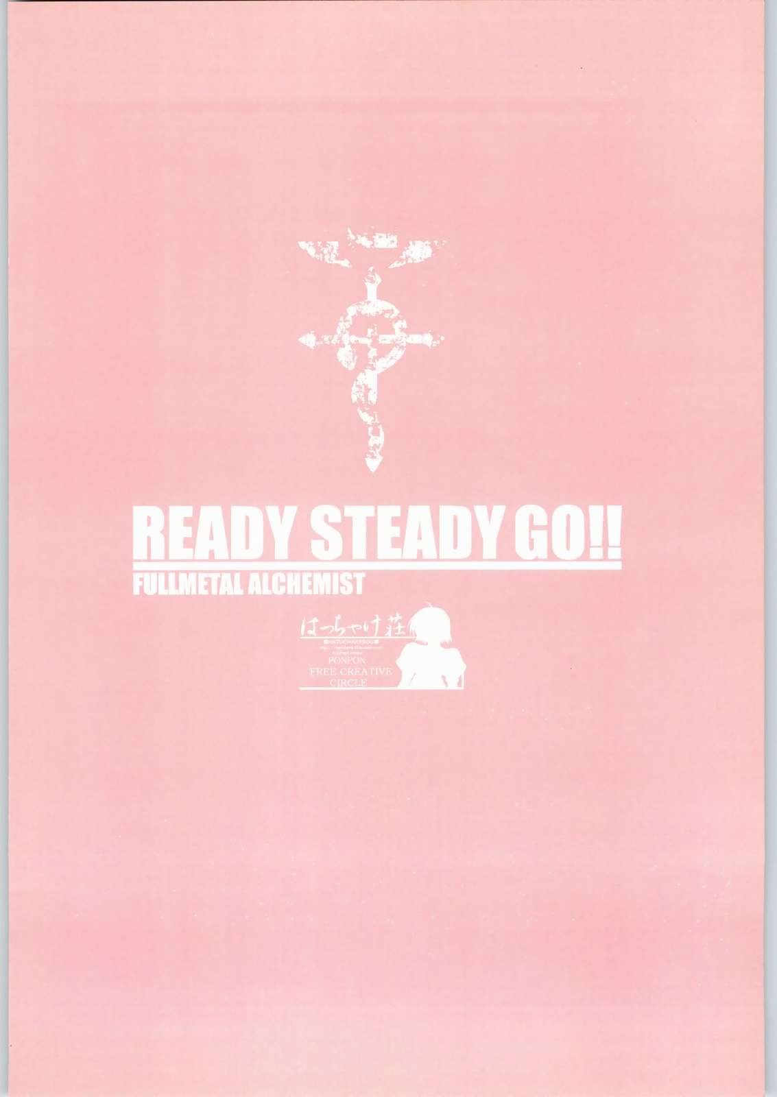 (CR35) [Hacchakesou (PONPON)] READY STEADY GO!! (Fullmetal Alchemist) page 26 full