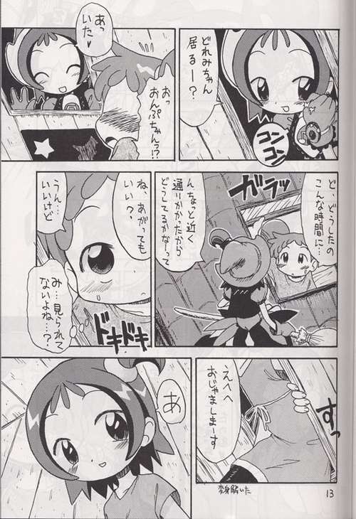 [Okosama Pancake] Mokuwaku no Mado (Ojamajo Doremi) page 10 full