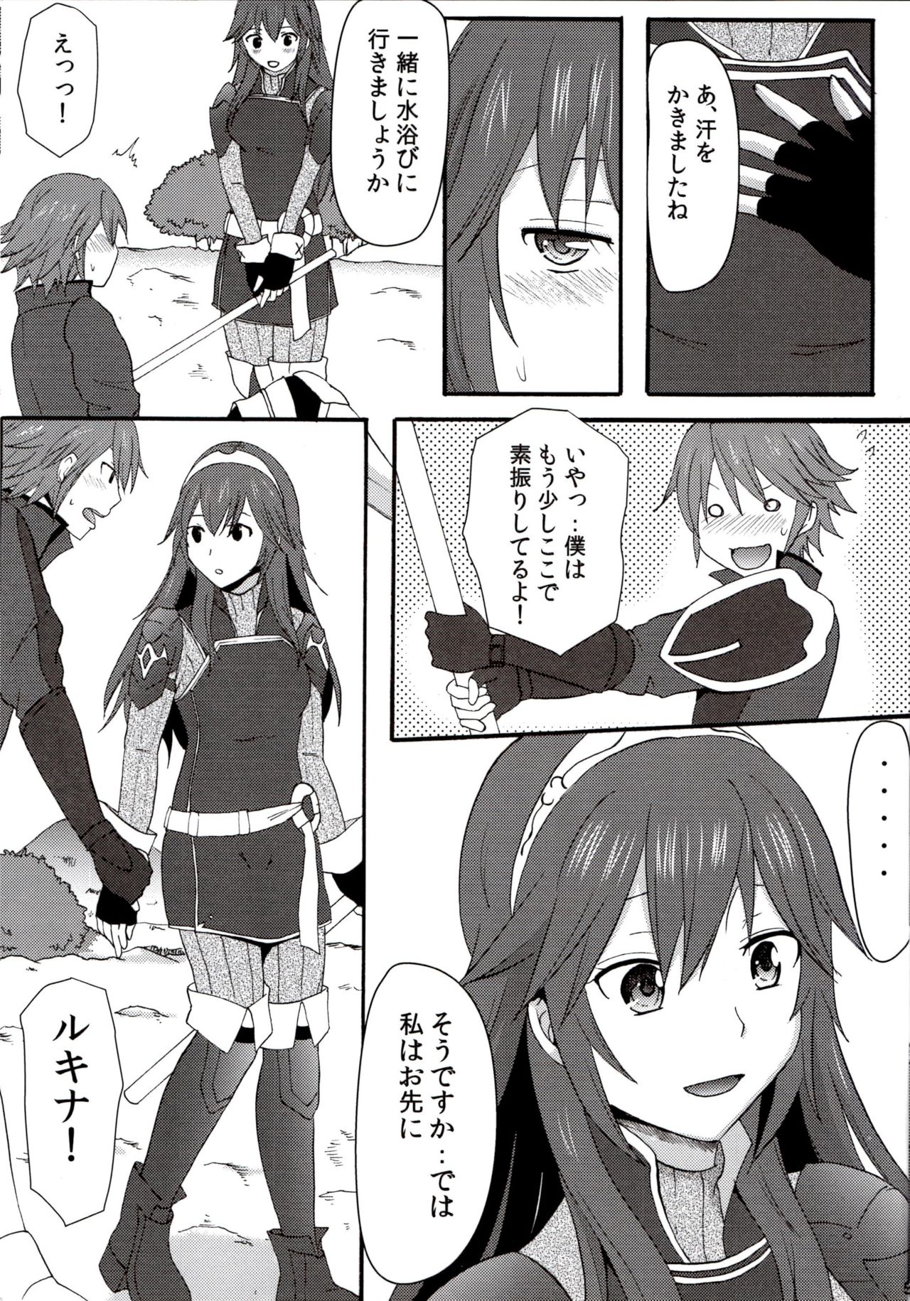 (C88) (Little★Cosmos [Ayano Rumi]) Netorare Princess Lucina (Fire Emblem Awakening) page 3 full