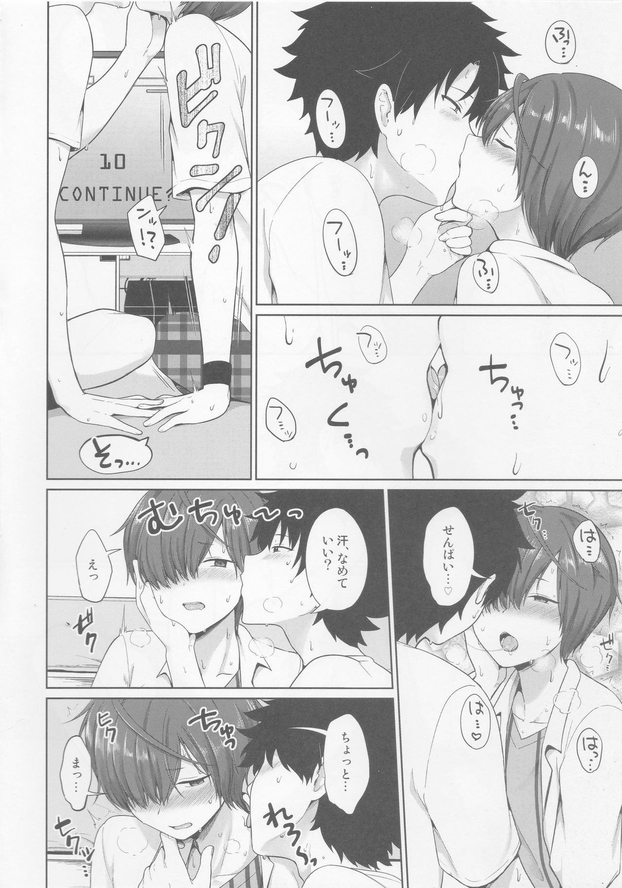(Dai 16-ji ROOT4to5) [Toitoikai (Toitoi)] Natsu, Asedaku no Kouhai to (Fate/Grand Order) page 7 full