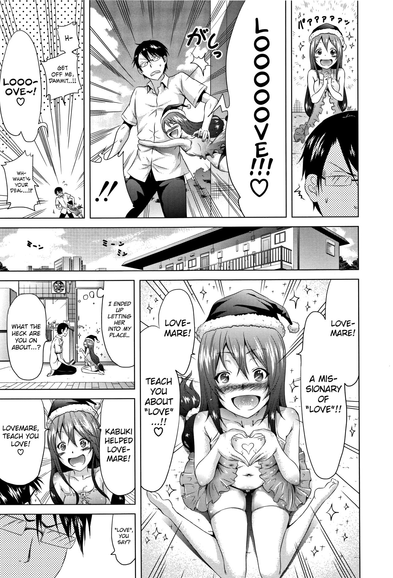 [Akatsuki Myuuto] Lovemare Jou [English] [biribiri] page 16 full