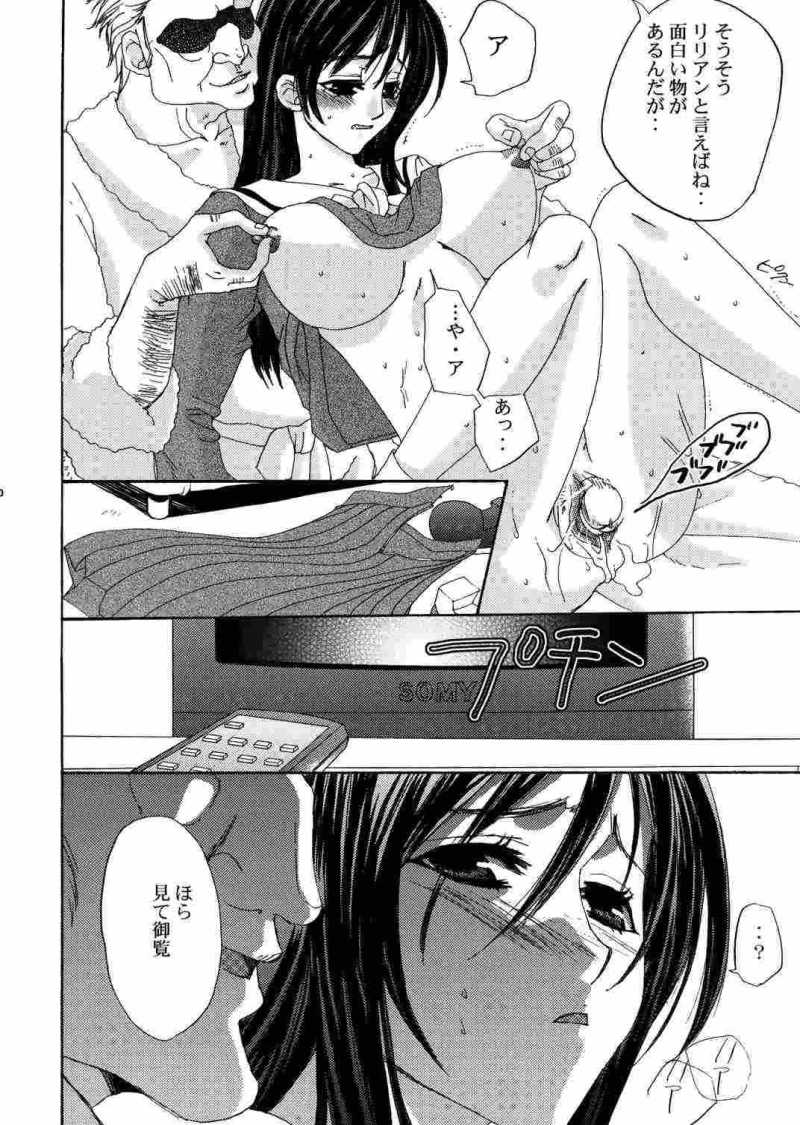 [PINK TYPHOON] Himitsu no hanazono 2 (Maria-sama ga Miteru) page 8 full