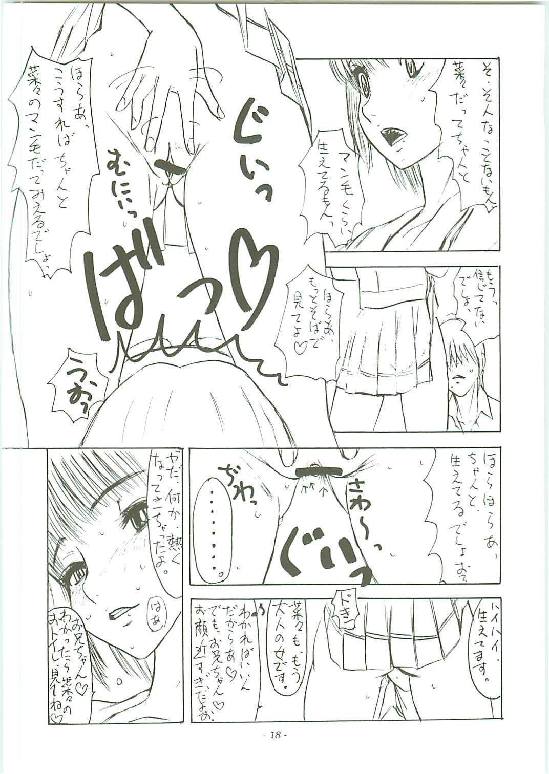 (C70) [Sekai Kakumei Club (Ozawa Reido)] Mesu wa Haramu ka Kuwaeru Shikanai (KimiKiss) page 20 full