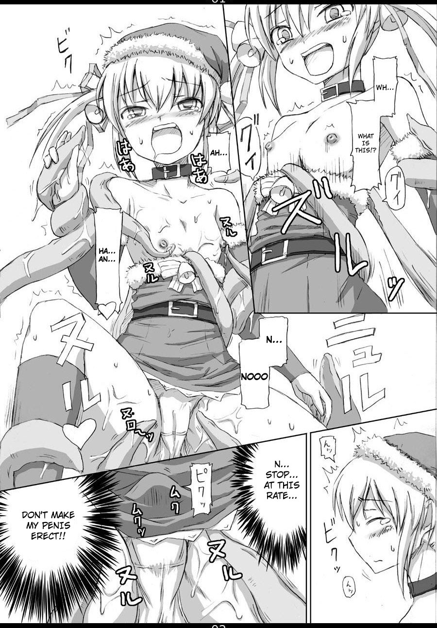 [.7 (DAWY)] Christmas Futanari Shokushu Manga [Kansei] | Christmas Futanari Tentacle Manga [English] [Not4dawgz] page 2 full