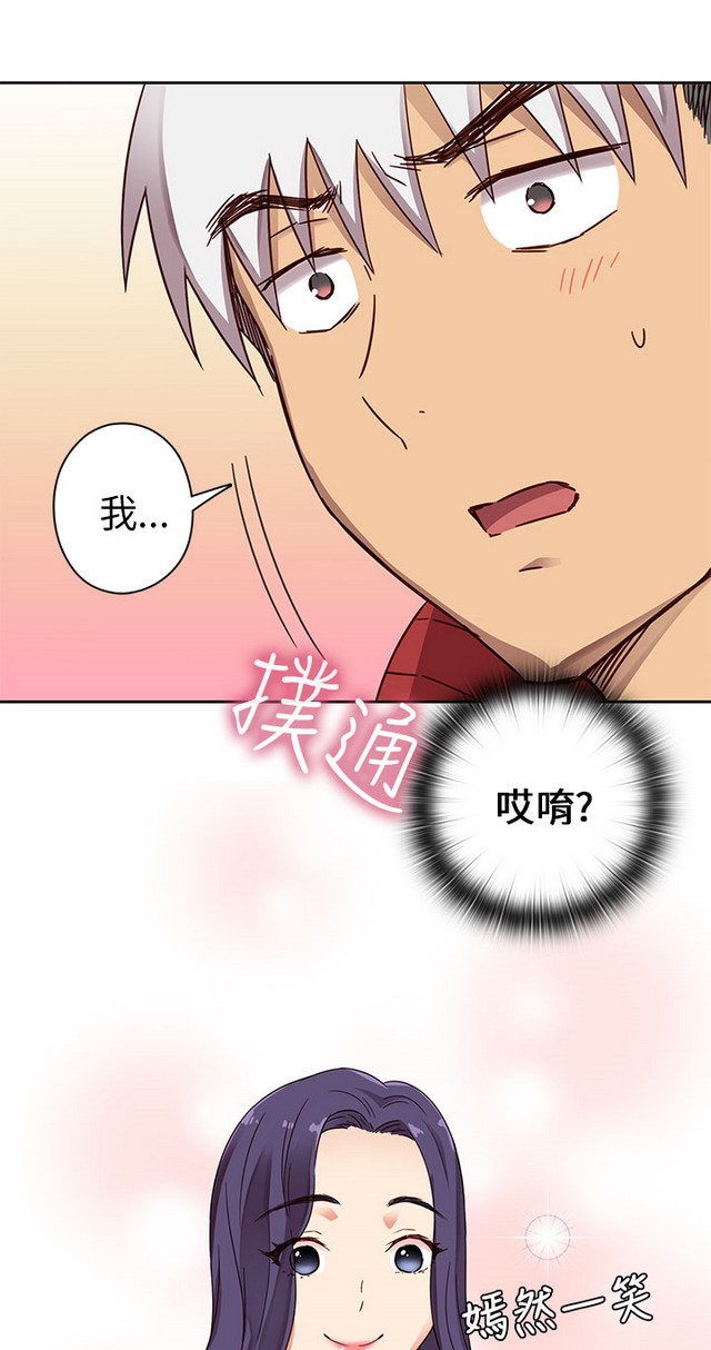 H校园 第一季 ch.10-18 [chinese] page 36 full