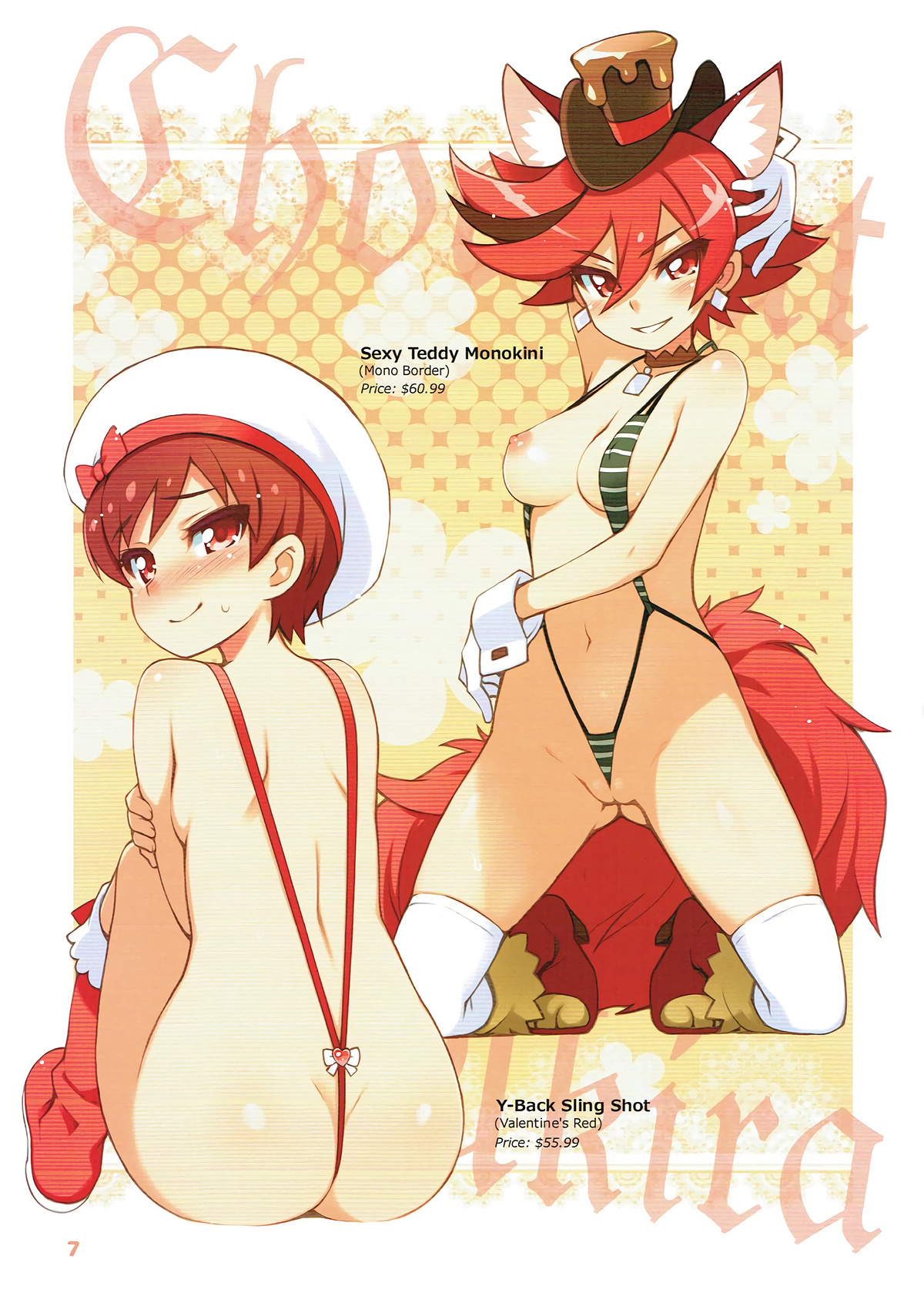 (C92) [life (Haga Yui)] Micro Mizugi de a la Mode (Kirakira PreCure a la Mode) page 6 full