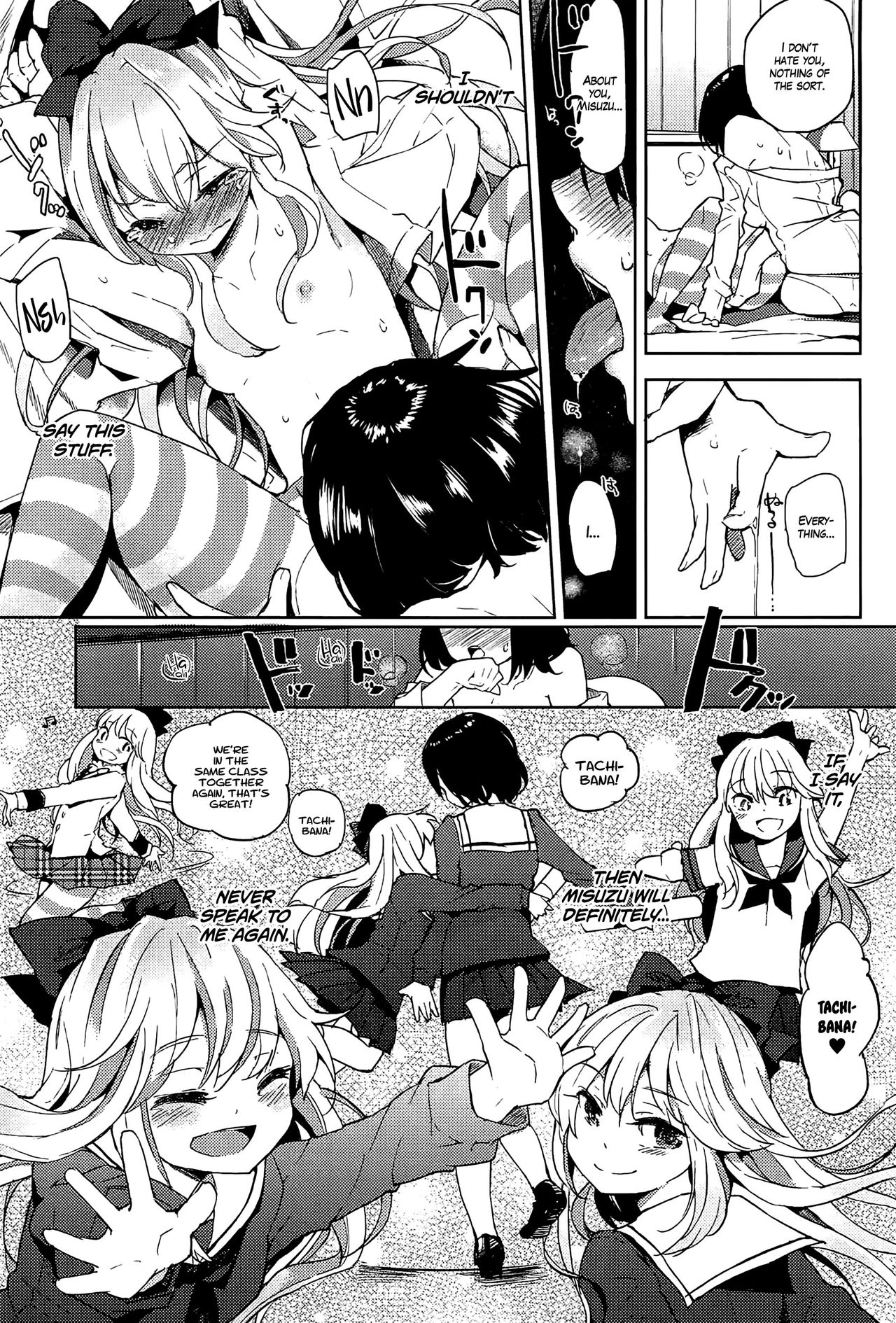 [FLOWERCHILD] ANETTAI HOTEL (Mebae Vol. 1) [English] =White Symphony= page 19 full