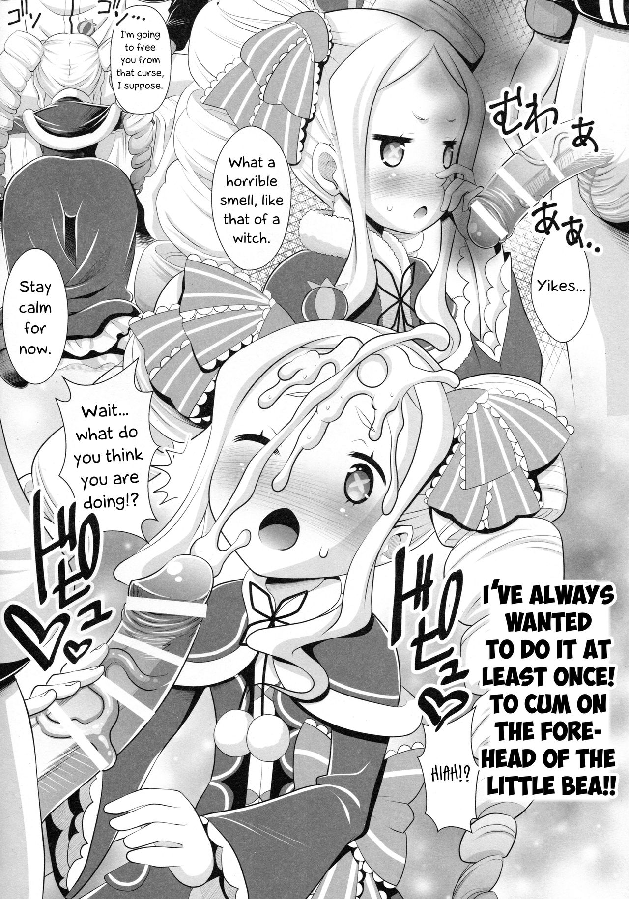 (C93)  [Morishigeru Laboratory (Umineko Akira)] Re:Zero na Maid-san | The Maids of Re:Zero (Re:Zero kara Hajimeru Isekai Seikatsu) [English] [EHCOVE] page 9 full